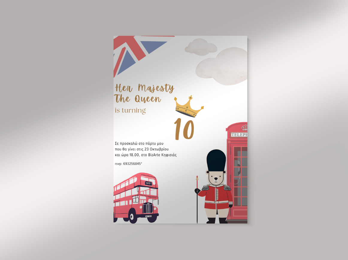 Πρόσκληση συλλογής «Her Majesty»