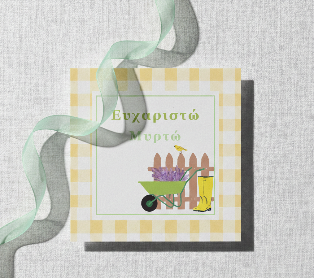 Ευχαριστήρια κάρτα συλλογής «Boho Gardener»