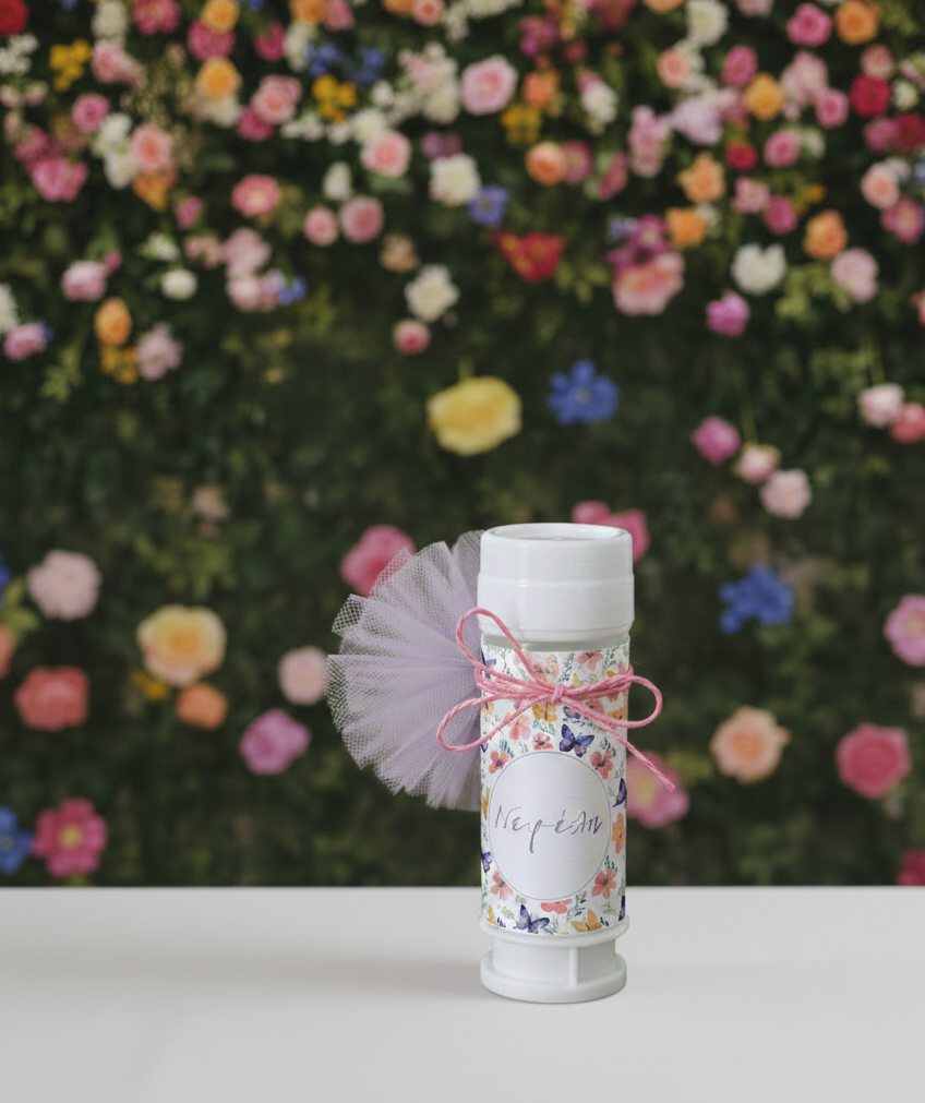 Παιδική μπομπονιέρα συλλογής «Fly high little Butterfly»