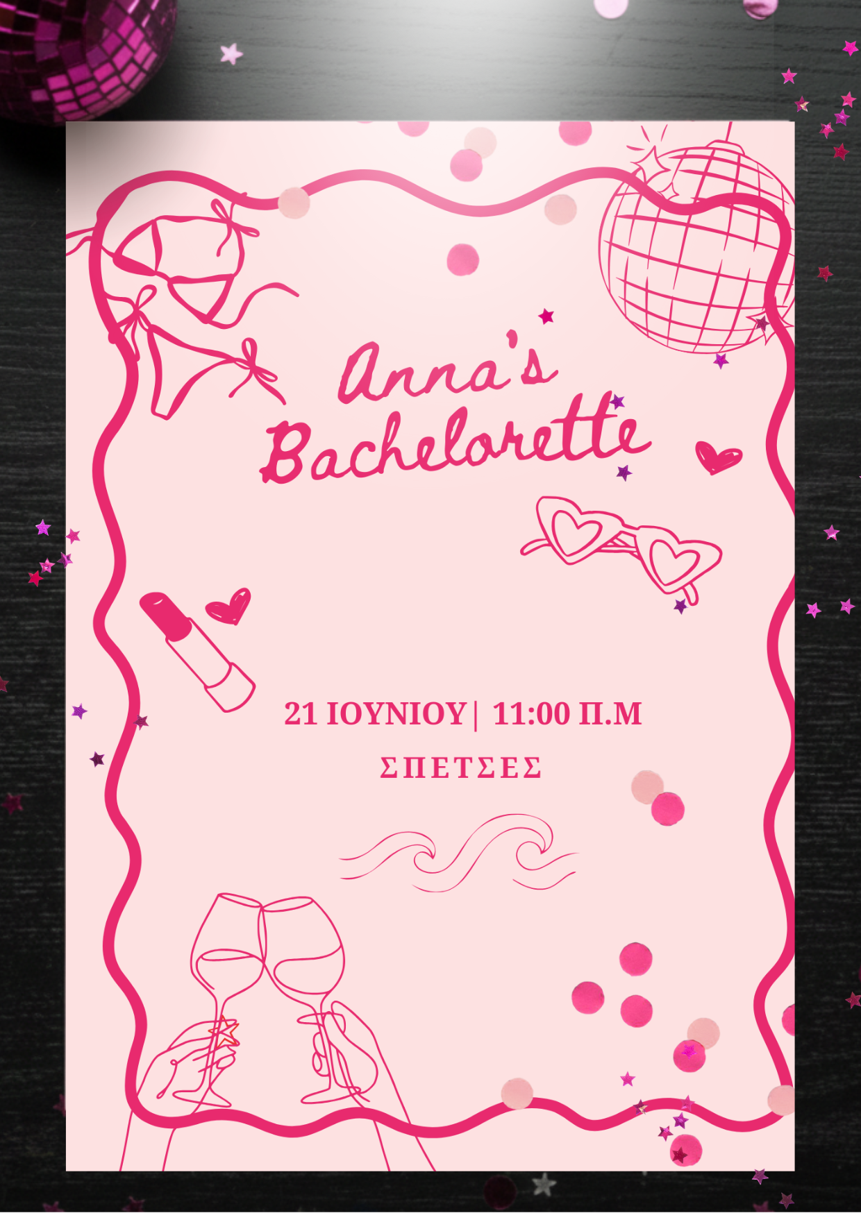 Πρόσκληση συλλογής «Bachelorette»