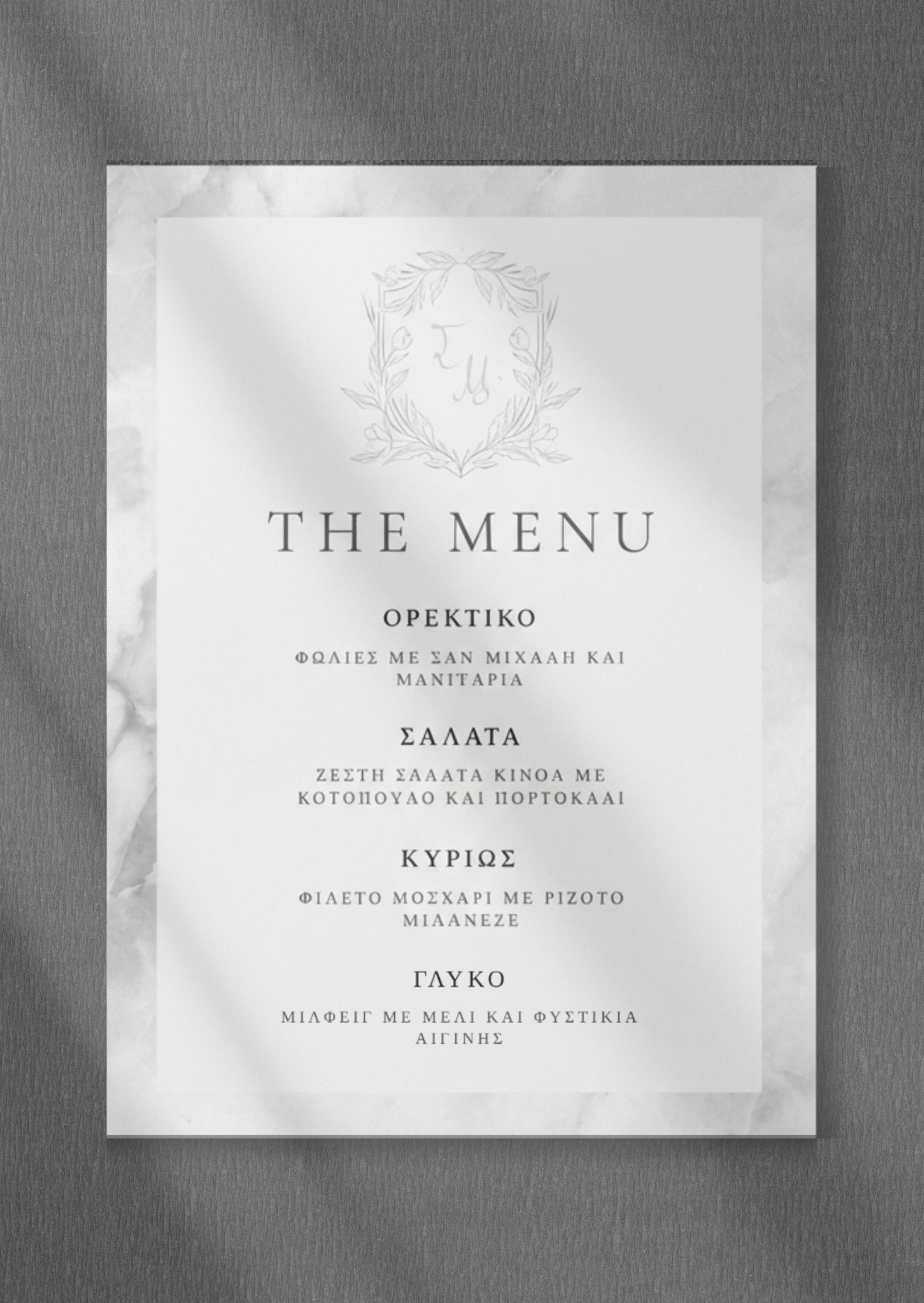 Κάρτες Μενού συλλογής «Marble Effect»