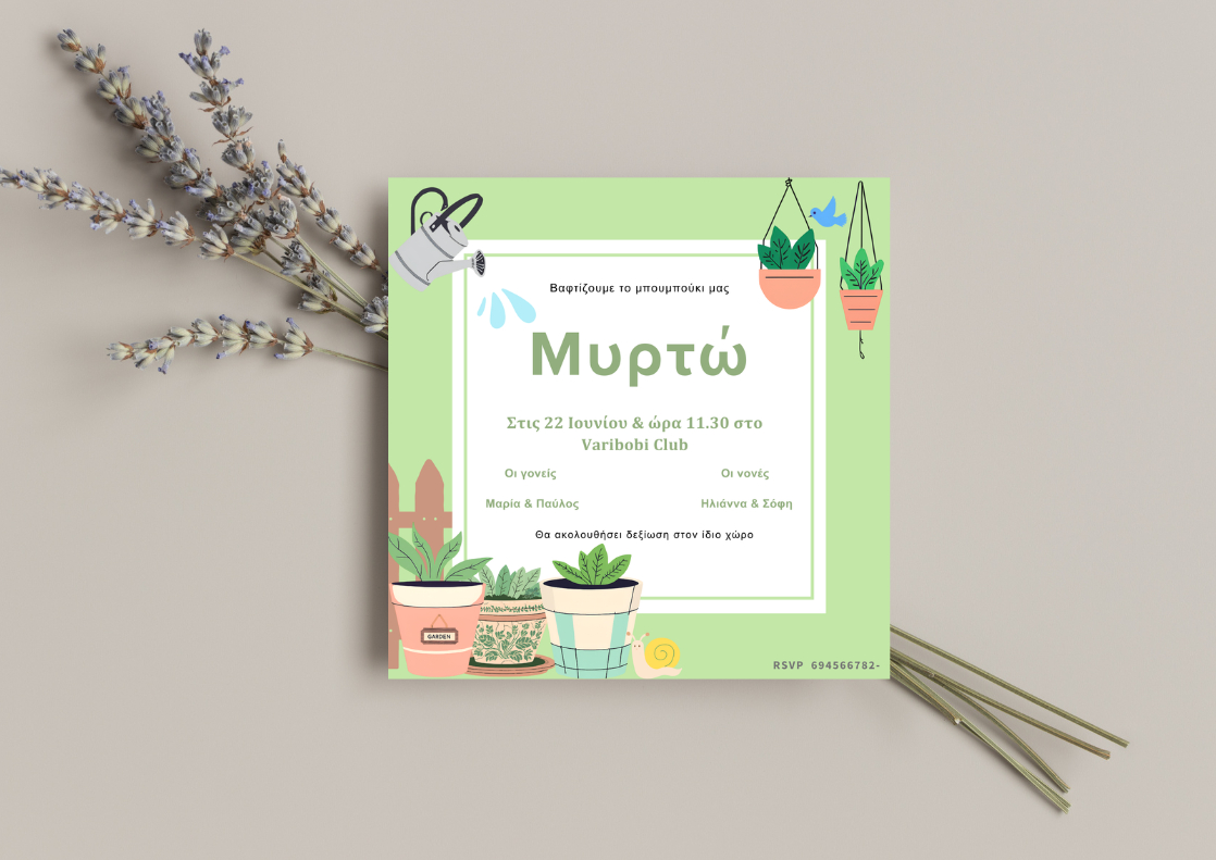 Πρόσκληση συλλογής «Boho Gardener»