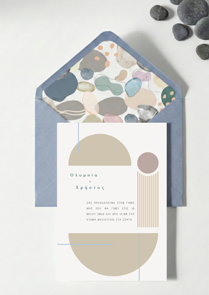 Πρόσκληση συλλογής «Pebble»