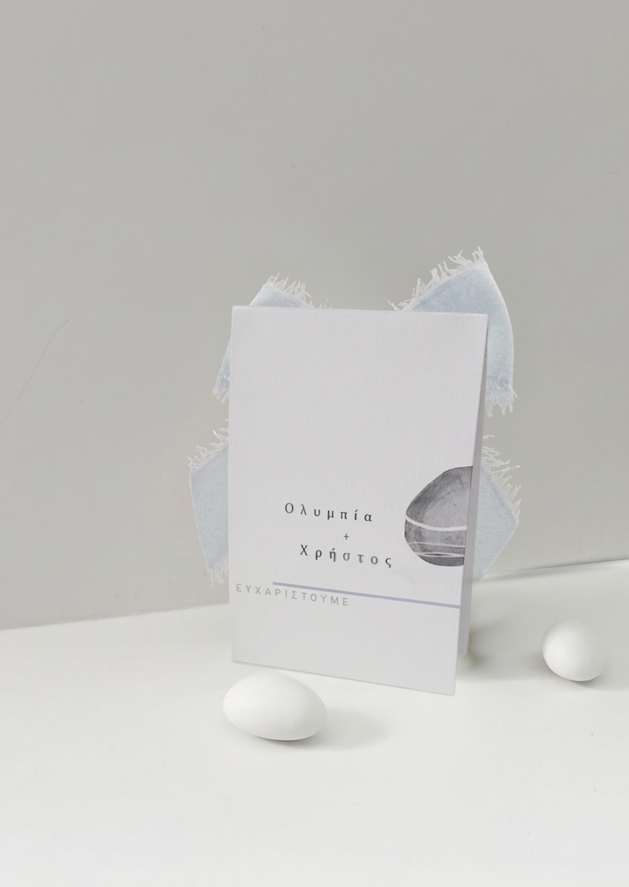 Minimal μπομπονιέρα συλλογής «Pebble»