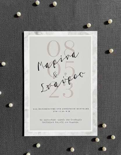 Πρόσκληση συλλογής «Marble Effect»