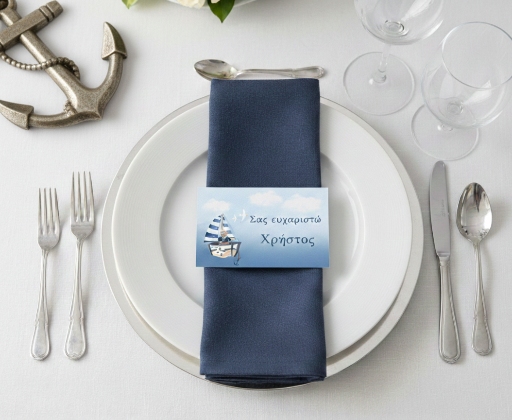 Ευχαριστήρια κάρτα συλλογής «Little Sailor»