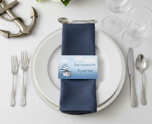 Ευχαριστήρια κάρτα συλλογής «Little Sailor»