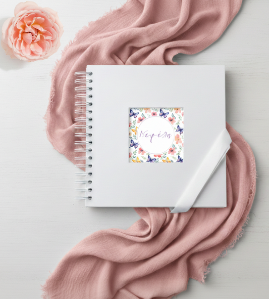 Βιβλίο ευχών συλλογής «Fly high little Βutterfly»