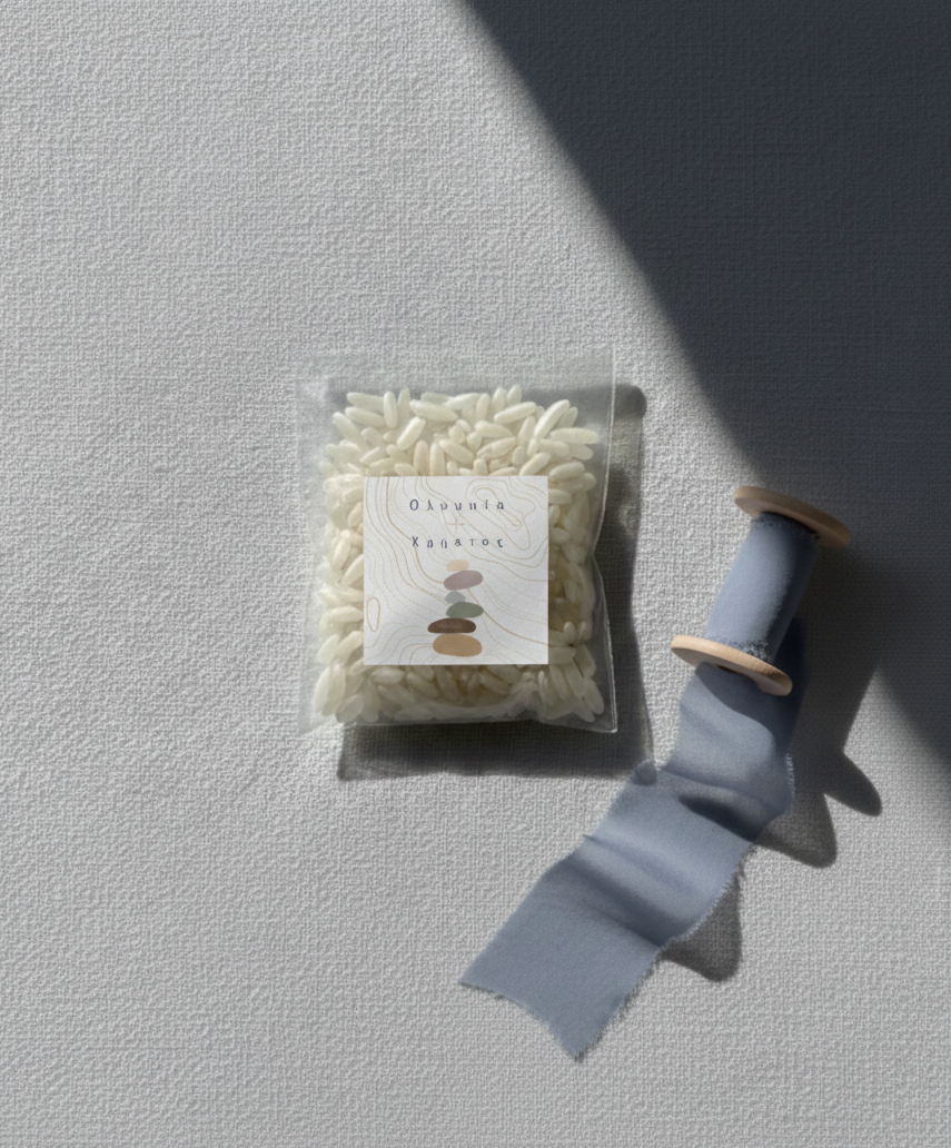 Θήκη με ρύζι συλλογής «Pebble»