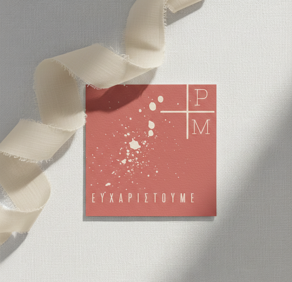 Ευχαριστήρια κάρτα συλλογής «Terracotta Splash»