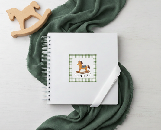 Βιβλίο ευχών συλλογής «Vintage rocking Horse»