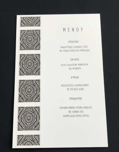 Κάρτες Μενού συλλογής «Boho Ethnic»