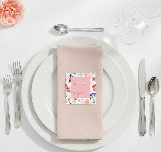 Ευχαριστήρια κάρτα συλλογής «Fly high little Butterfly»