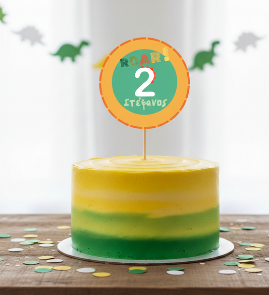 Cake topper συλλογής «Roar little Dino»