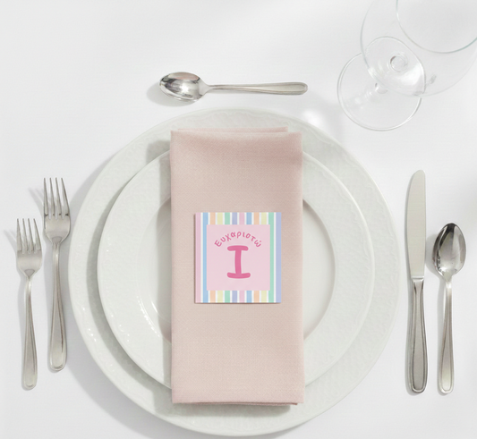 Ευχαριστήρια κάρτα συλλογής «She’s like a Rainbow»