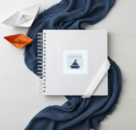 Βιβλίο ευχών συλλογής «Let's go fishing»