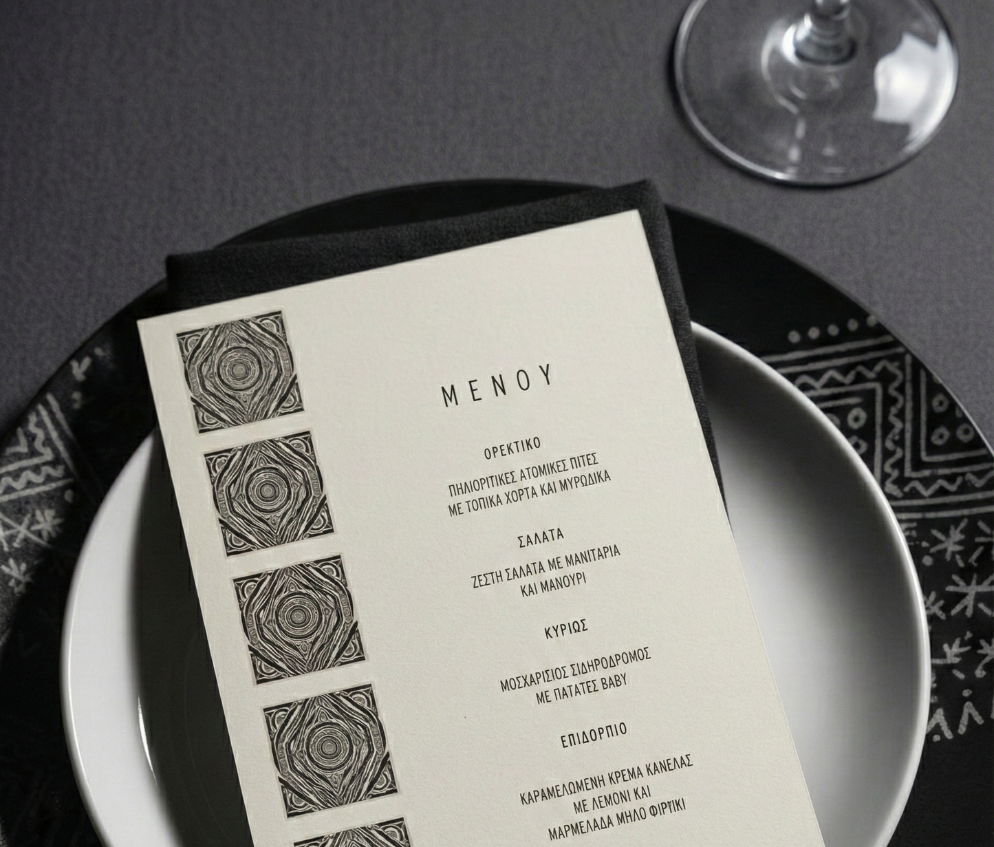 Κάρτες Μενού συλλογής «Boho Ethnic»