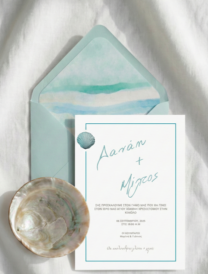 Πρόσκληση γάμου συλλογής «Whispers in the Sea»