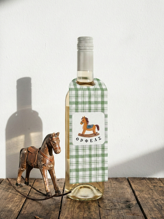 Ετικέτα για μπουκάλι κρασιού συλλογής «Vintage rocking Horse»