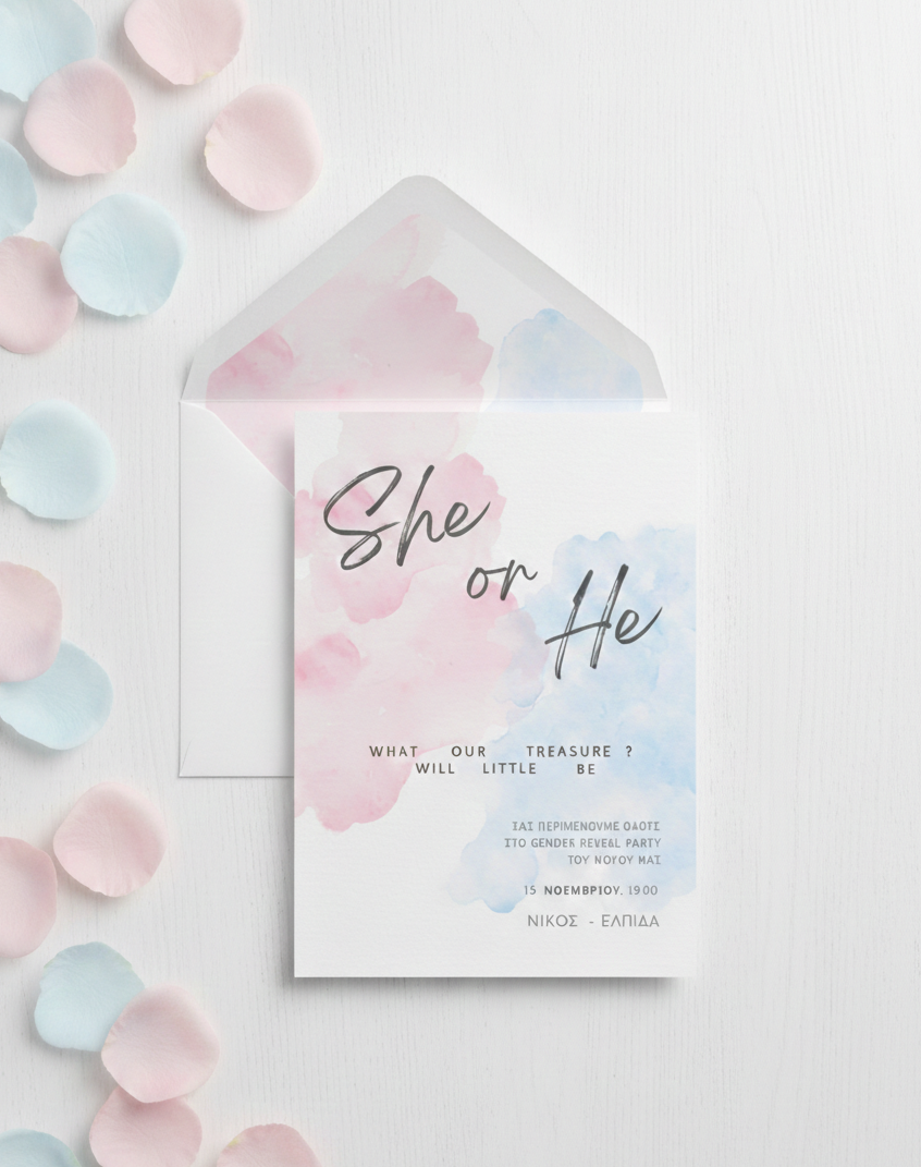 Πρόσκληση συλλογής «Gender Reveal»