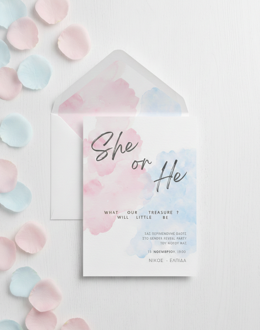 Πρόσκληση συλλογής «Gender Reveal»