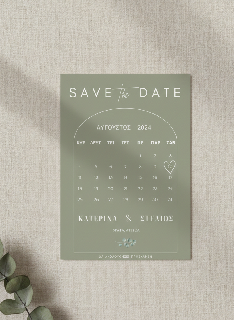 Κάρτα Save the date συλλογής «Eucalyptus Ηerbarium»