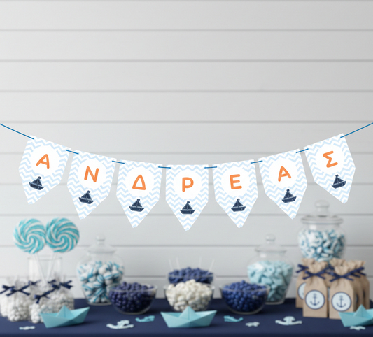 Σημαιάκια συλλογής «Let's go fishing»