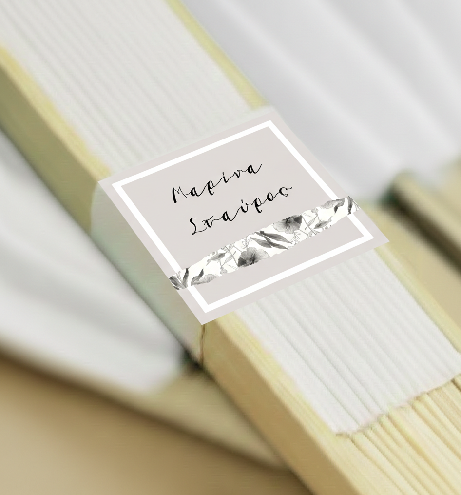 Βεντάλια συλλογής «Marble Effect»