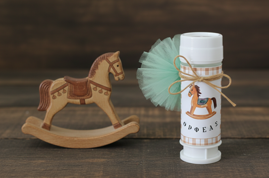 Παιδική μπομπονιέρα συλλογής «Vintage rocking Horse»