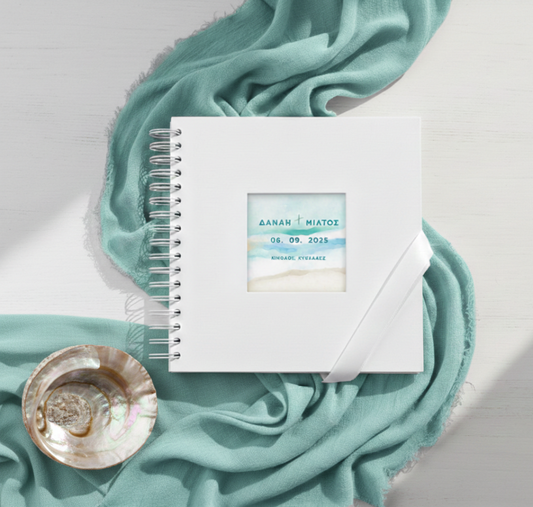 Βιβλίο ευχών συλλογής «Whispers in the Sea»