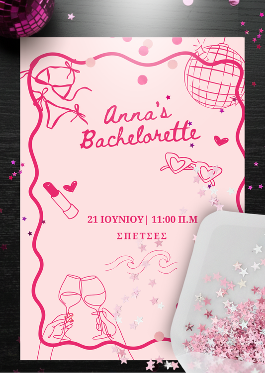 Πρόσκληση συλλογής «Bachelorette»