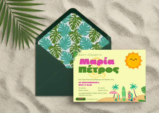 Πρόσκληση συλλογής «Surf Beach Club»