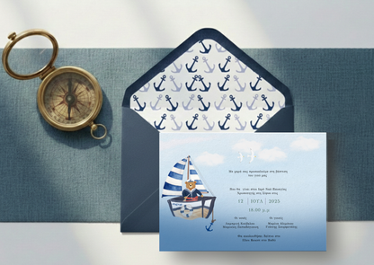 Πρόσκληση συλλογής «Little Sailor»