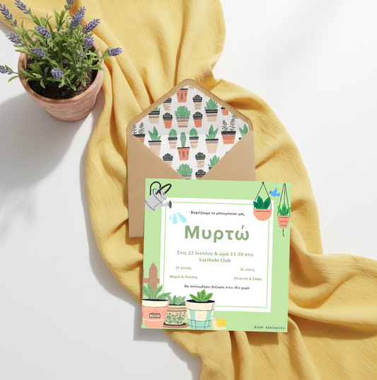 Πρόσκληση συλλογής «Boho Gardener»
